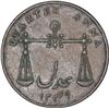 Image 2 : Copper Quarter Anna Coin of Calcutta Mint of Bombay Presidency.