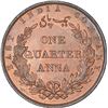 Image 2 : Copper One Quarter Anna Coin of East India Company of Birmingham Mint of 1858.