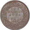 Image 1 : Copper One Quarter Anna Coin of Victoria Empress of Calcutta Mint of 1895.