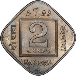 Cupro Nickel Two Annas Coin of King George V of Bombay Mint of 1918.