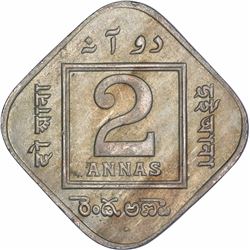 Cupro Nickel Two Annas Coin of King George V of Bombay Mint of 1925.
