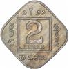 Image 1 : Cupro Nickel Two Annas Coin of King George V of Bombay Mint of 1925.
