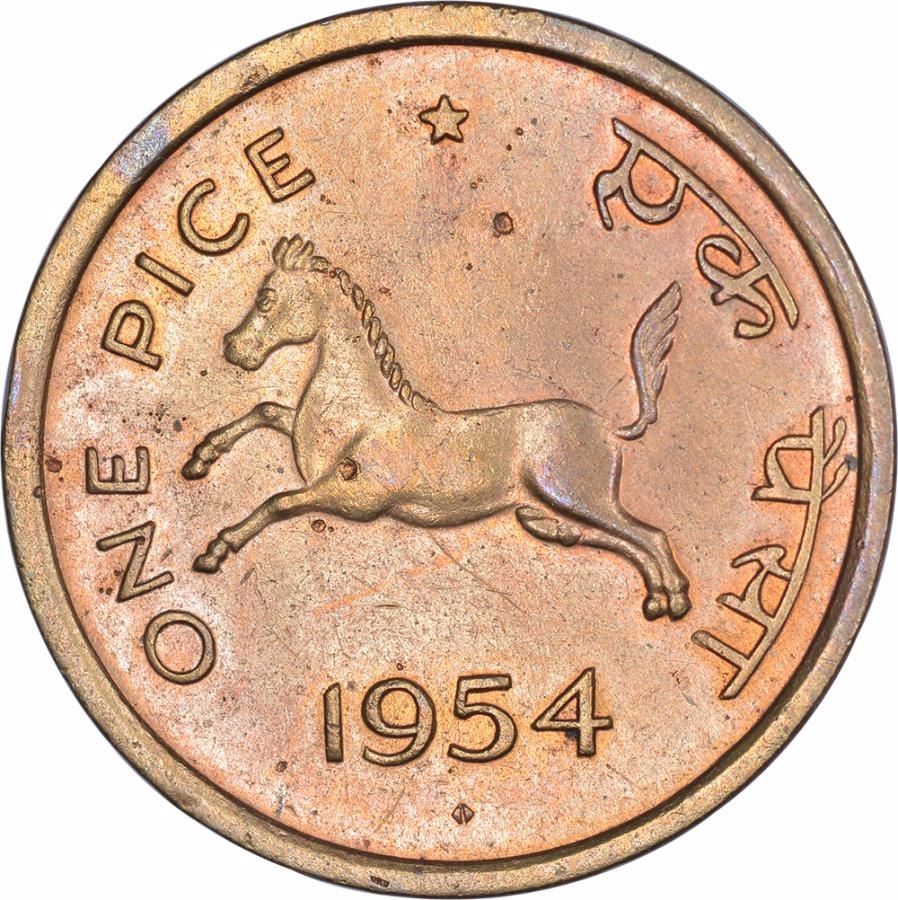 1954 India 1 Pice Horse