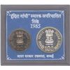 Image 2 : 1985 UNC Set of Indira Gandhi of Bombay Mint.
