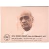 Image 2 : 1996 Proof Set of Sardar Vallabhbhai Patel of Mumbai Mint.
