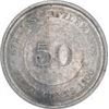 Image 2 : Silver Fifty Cents Coin of Victoria Queen of Strait Settlements.