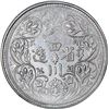 Image 2 : Silver One Rupee Coin of Tibet.
