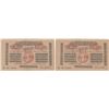 Image 1 : Uniface Five Rupees Notes of Government of India Signed by MMS Gubbay.