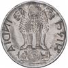 Image 1 : Error Cupro Nickel Twenty Five Paise Coin of Republic India.