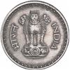 Image 2 : Error Cupro Nickel Twenty Five Paise Coin of Republic India.