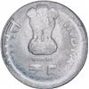 Image 1 : Error Steel Five Rupees Coin of One Hundred and Twenty Fifth Birth Anniversary of Maulana Abul Kalam