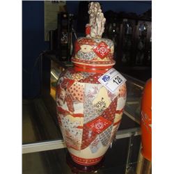 JAPANESE SATSUMA STYLE LIDDED JAR