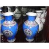 Image 2 : LOT OF 12 SMALL BLUE WHITE RED AND YELLOW VASES