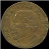 Image 1 : 1957 Mexico 10c VF ERROR (COI-010026)