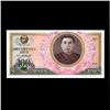 Image 1 : 1978 Scarce N Korea Gem Crisp Unc 100 Won Note (CUR-001891)