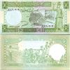 Image 1 : 1988 Syria 5 Pounds GEM Crisp Unc Note (CUR-004026)