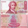 Image 1 : 1992 Croatia 50000 Dinar GEM Crisp Unc Note (CUR-006324)