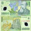 Image 1 : 2000 Romania 10000 Lei GEM Crisp Unc Polymer Note (CUR-006335)