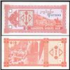 Image 1 : 1993 Georgia 1 Laris Note GEM Crisp Unc (CUR-006455)