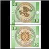 Image 1 : 1993 Kyrgyzstan 10 Tyiyn Note GEM Crisp Unc (CUR-006484)
