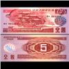 Image 1 : 1988 N Korea 5 Won Note GEM Crisp Unc (CUR-006730)