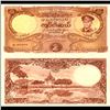 1958 Burma 50 Kyats Note GEM Crisp Unc (CUR-006782)