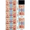 Image 1 : 1981 Mongolia 10T Note Crisp Unc 10pcs Scarce Sequential (CUR-007620)