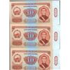 Image 2 : 1981 Mongolia 10T Note Crisp Unc 10pcs Scarce Sequential (CUR-007620)