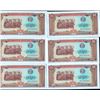 Image 1 : 1979 Cambodia 5R Note Crisp Unc 10pcs Scarce Sequential (CUR-007695)