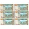 Image 2 : 1994 Mongolia 50T Note Crisp Unc 10pcs Scarce Sequential (CUR-007757)