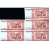 Image 1 : 2000 Belarus 50R Crisp Unc Note 10pcs Scarce Sequential (CUR-007888)