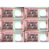 Image 2 : 1985 Peru 5000S Crisp Unc Note 10pcs Scarce Sequential (CUR-007958)