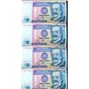 Image 1 : 1987 Peru 10 Intis Crisp Unc Note 10pcs Scarce Sequential (CUR-007993)