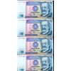 Image 1 : 1987 Peru 10 Intis Crisp Unc Note 10pcs Scarce Sequential (CUR-007994)