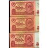 Image 1 : 1961 Russia 10 Ruble Better Grade Note  10pcs (CUR-008032)