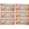Image 1 : 1986 Buthan 5N Note Crisp Unc 10pcs Scarce Sequential (CUR-008062)
