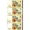 Image 1 : 1991 Russia 100r Note Better Grade Lenin WM 8pcs (CUR-008219)