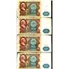 Image 3 : 1991 Russia 100r Note Better Grade Lenin WM 8pcs (CUR-008219)