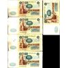 Image 1 : 1991 Russia 100r Note Better Grade Lenin WM 10pcs (CUR-008224)