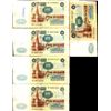 Image 2 : 1991 Russia 100r Note Better Grade Lenin WM 10pcs (CUR-008224)