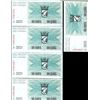 Image 1 : 1992 Bosnia 100D Crisp Unc Note 10pcs Scarce Sequential (CUR-008292)