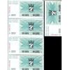 Image 2 : 1992 Bosnia 100D Crisp Unc Note 10pcs Scarce Sequential (CUR-008294)