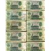 Image 2 : 1961 Russia 3 Ruble Circulated Note  10pcs (CUR-008364)
