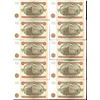 Image 1 : 1994 Tajikistan 1R Crisp Unc Note 10pcs Scarce Sequential (CUR-008441)