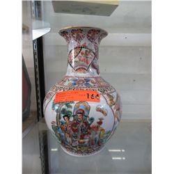 Glazed porcelain Japanese vase
