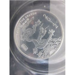 2 x 2012 Year of the Dragon Silver Art Rounds