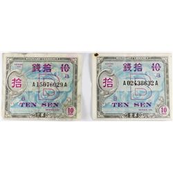 PAIR OF TEN SEN MILITARY MONEY POST WAR JAPAN