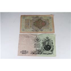 PAIR OF RUSSIAN BANK NOTES FROM 1909 INCL. 10 RUBL