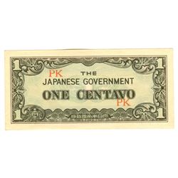 World War II Japanese Government Note