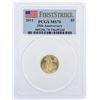 Image 1 : 2011 $5 PCGS MS70 25th Anniversary First Strike American Eagle Gold Coin Set
